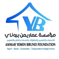 Ammar Yemen Brunei Foundation - logo